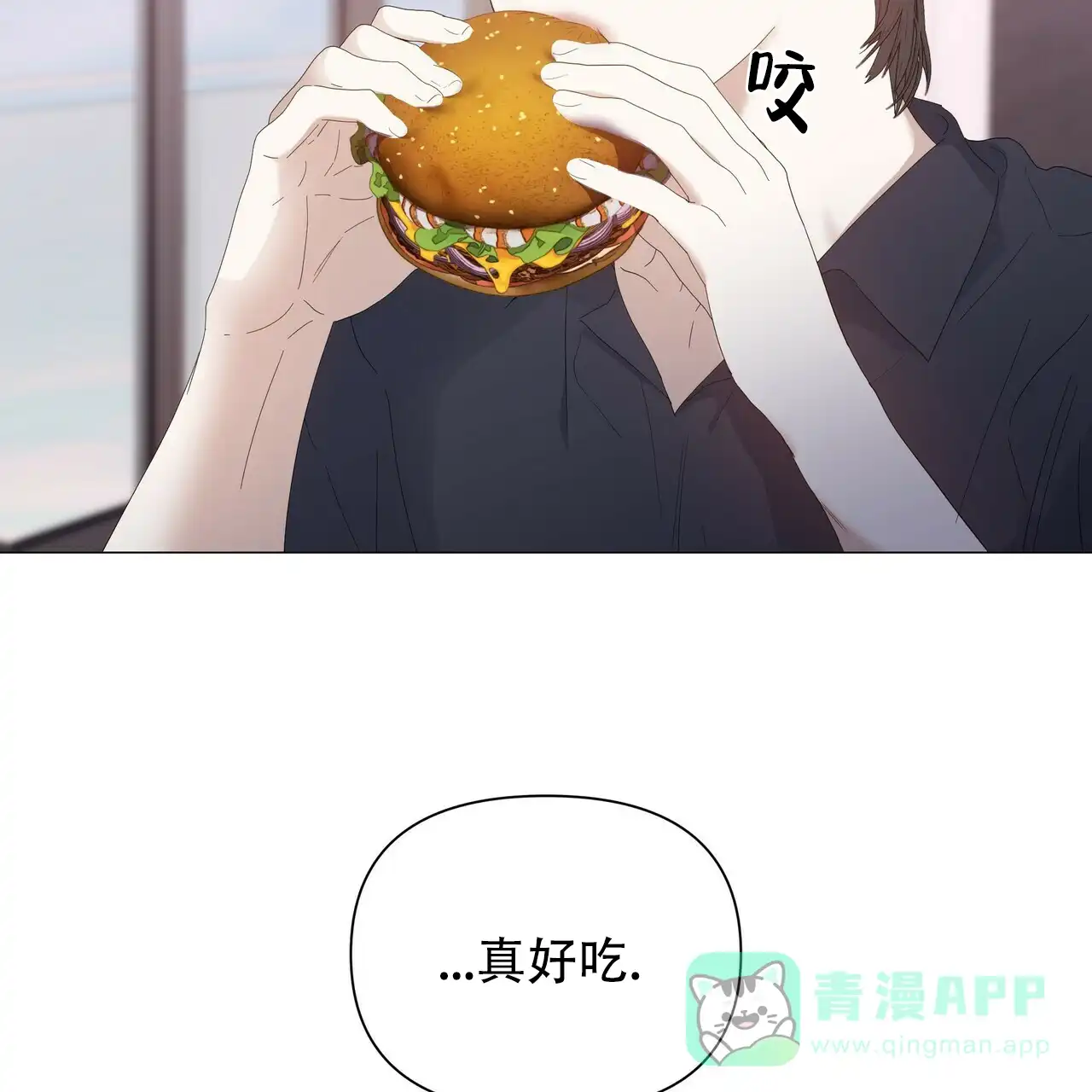 《症状》第65话 第16页