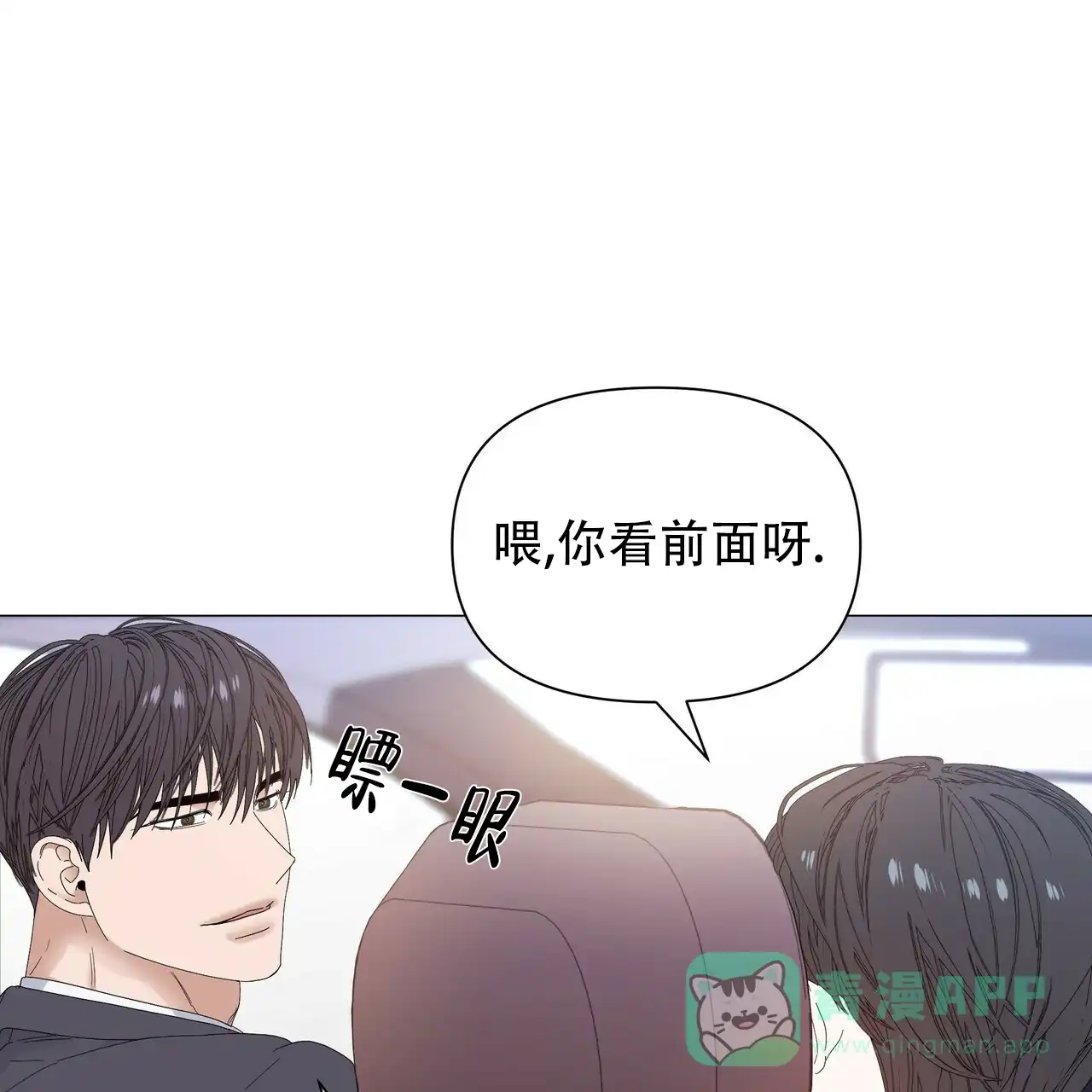 《症状》第66话 第1页