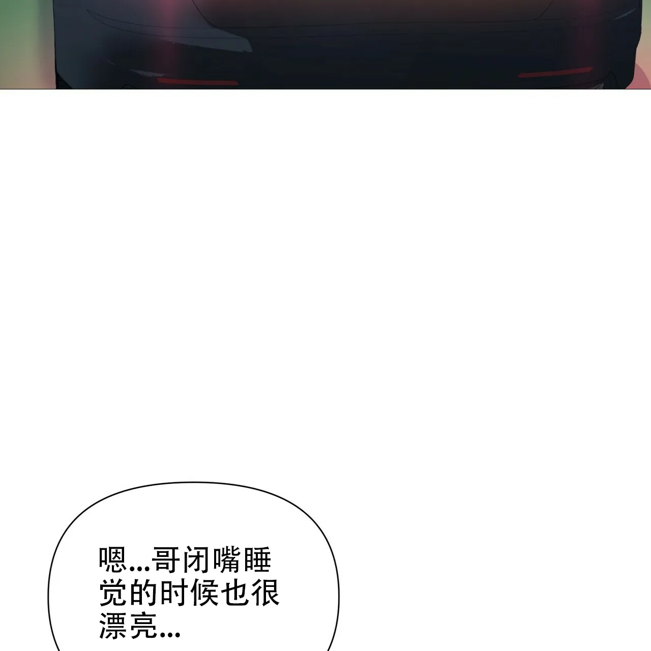 《症状》第66话 第25页