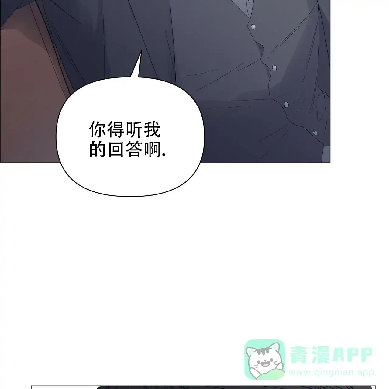 《症状》第66话 第31页
