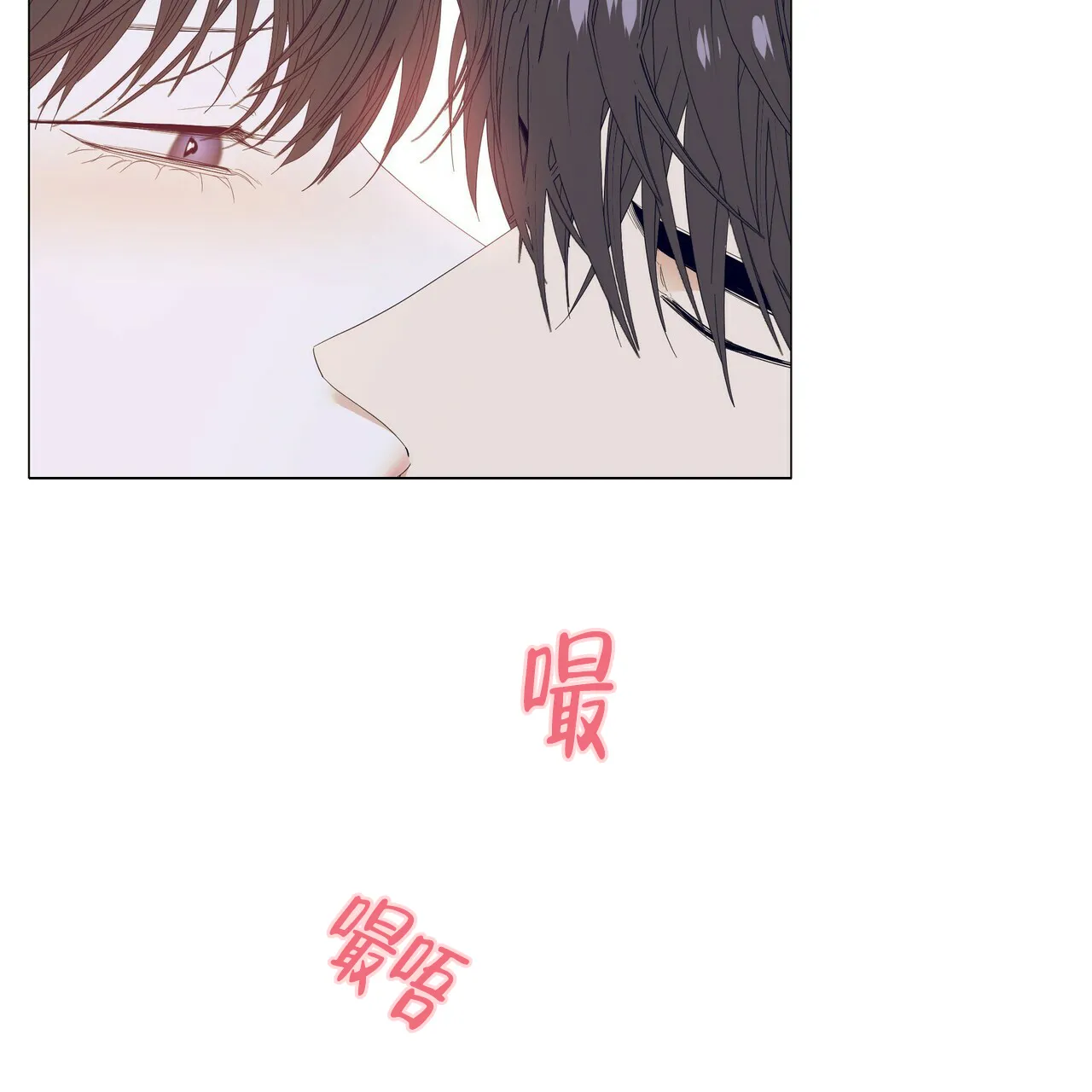 《症状》第66话 第49页