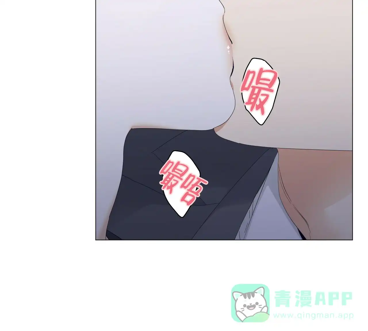 《症状》第66话 第51页