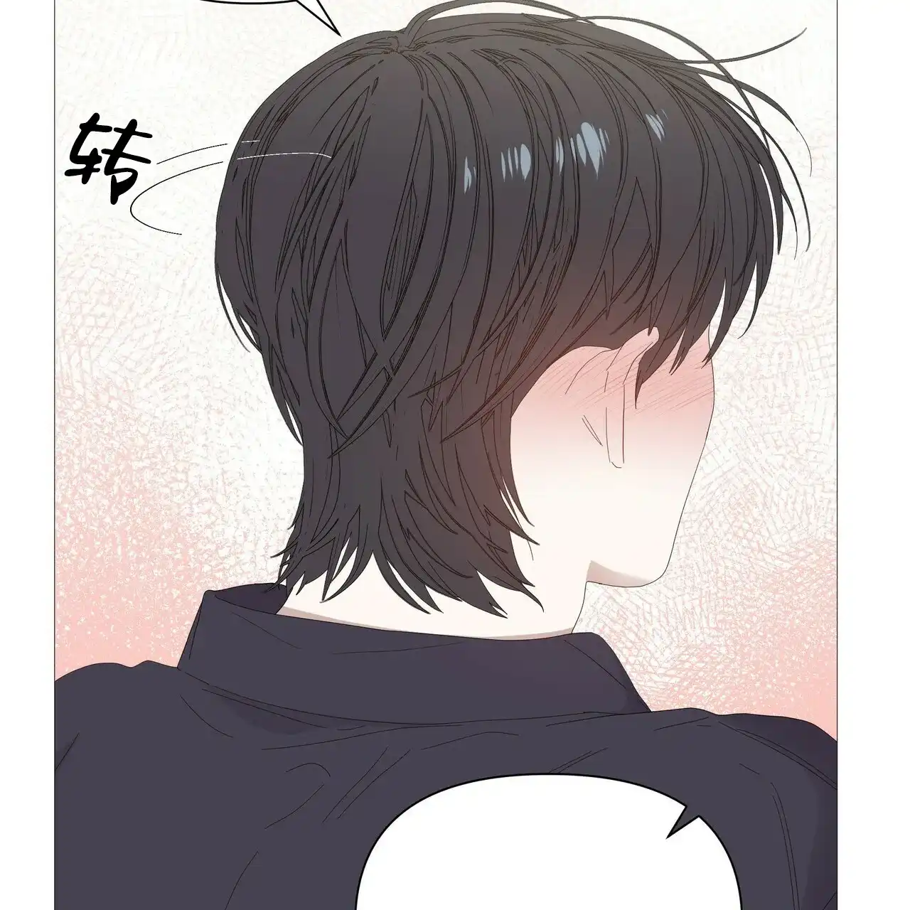 《症状》第66话 第18页