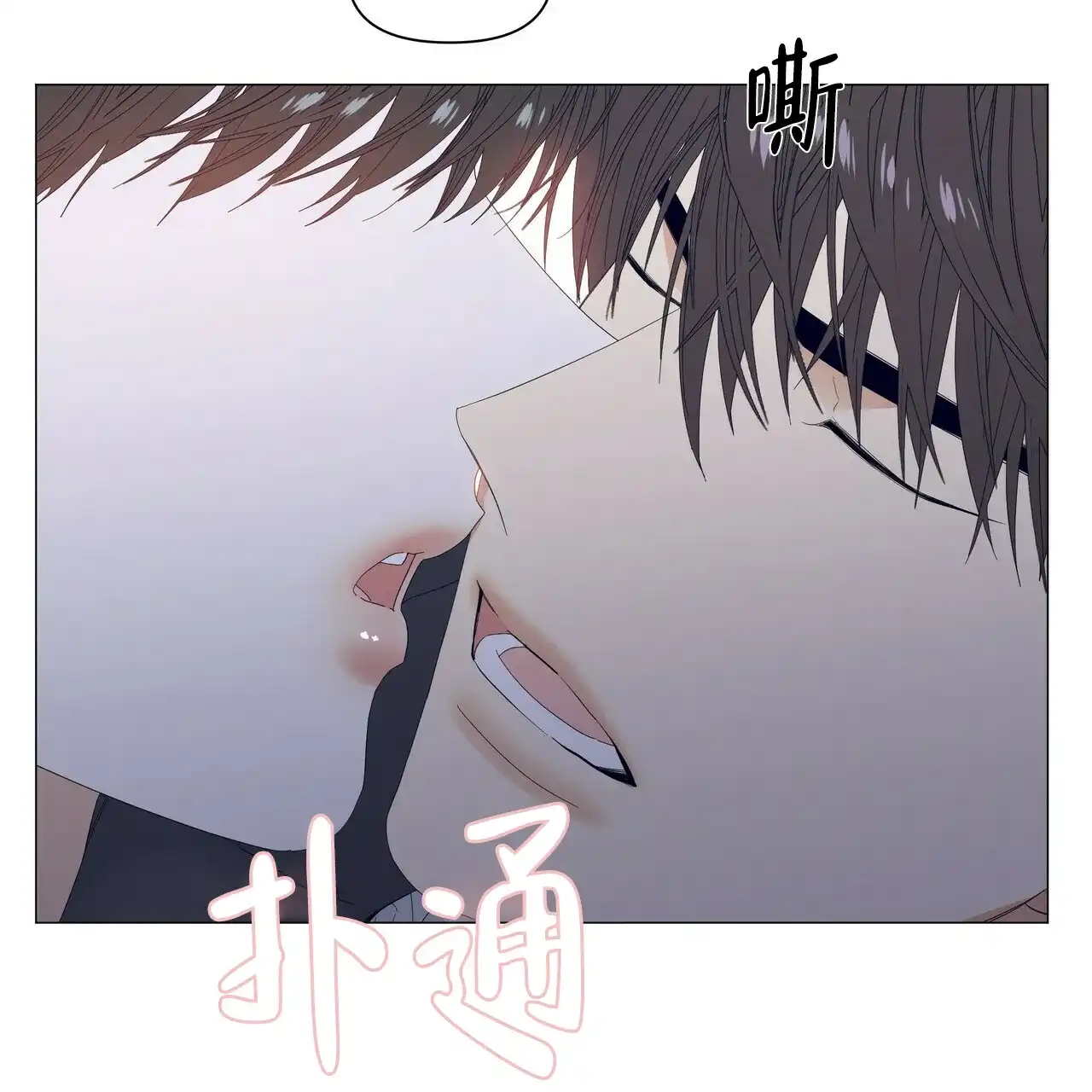 《症状》第66话 第47页