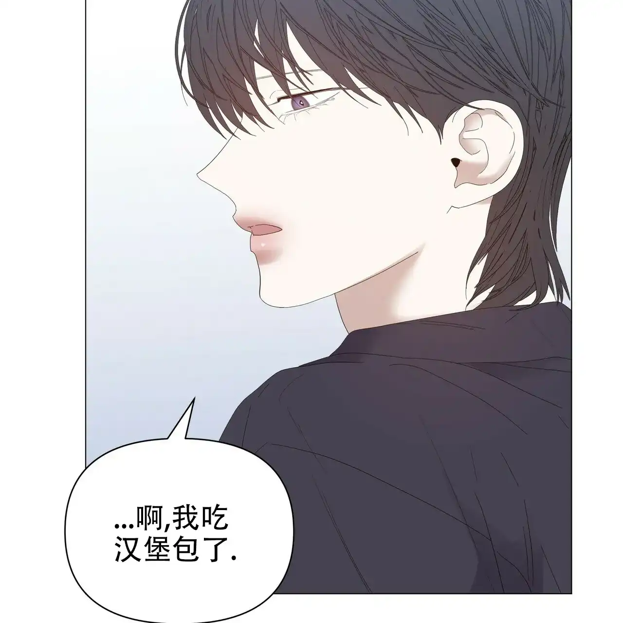 《症状》第66话 第10页
