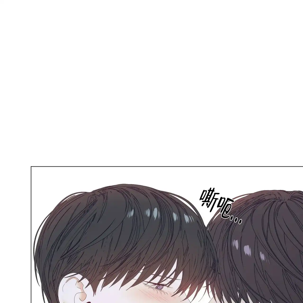 《症状》第66话 第43页