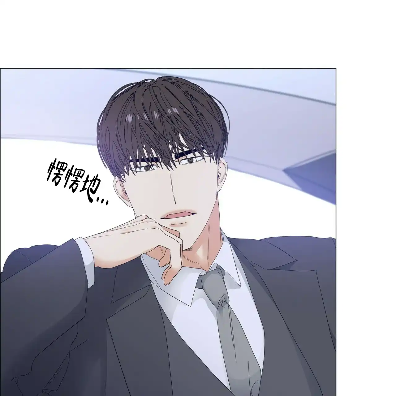 《症状》第66话 第30页