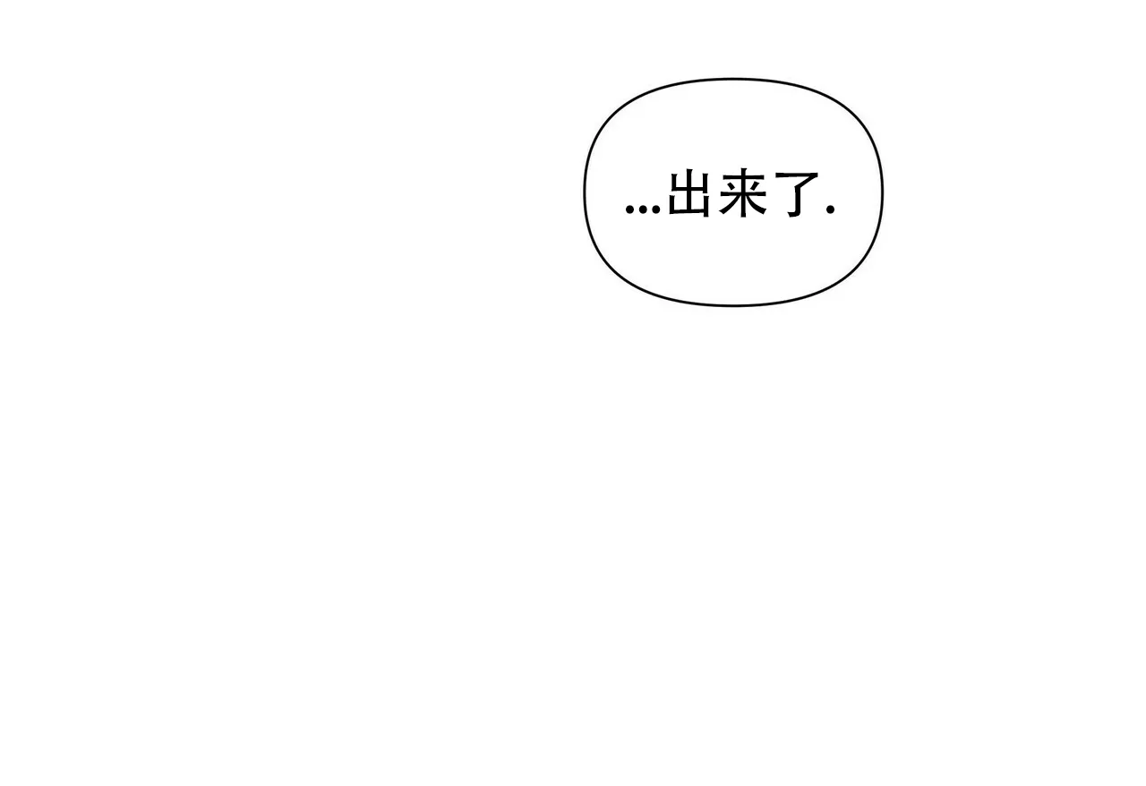 《症状》第66话 第52页