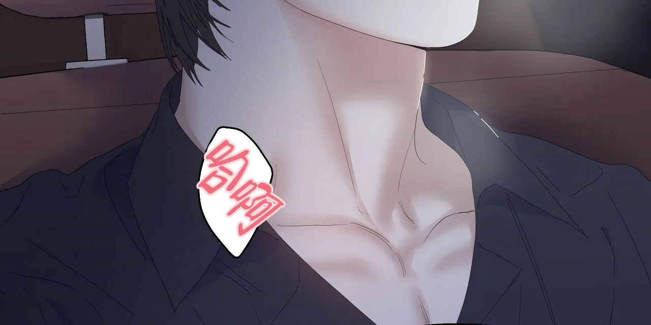 《症状》第66话 第54页