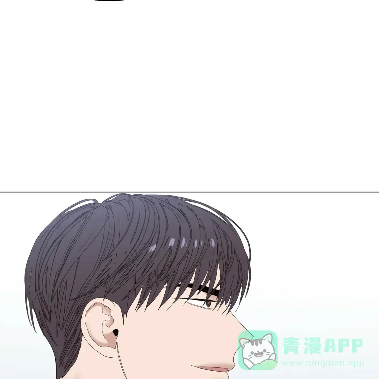 《症状》第66话 第11页