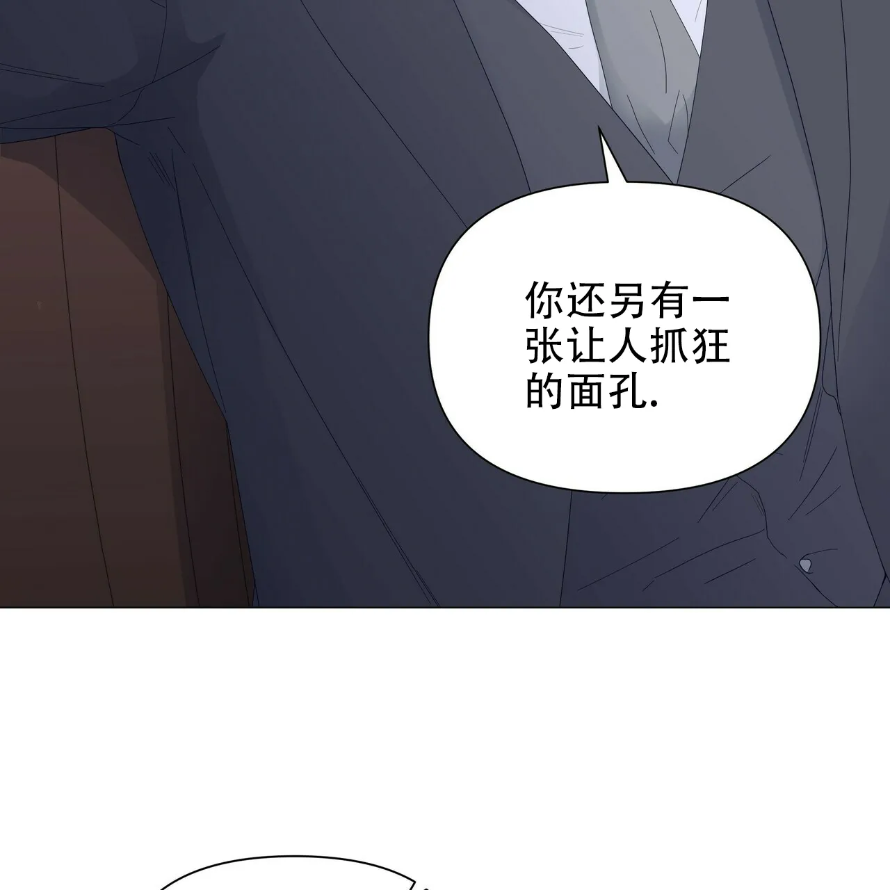 《症状》第66话 第27页