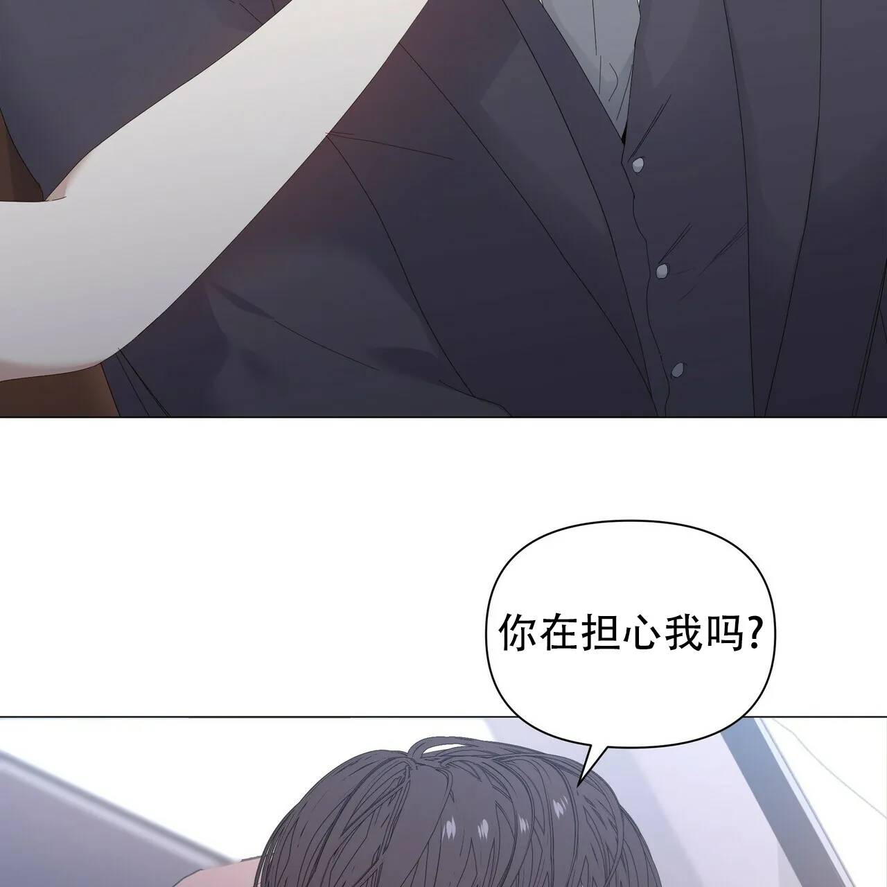 《症状》第66话 第4页