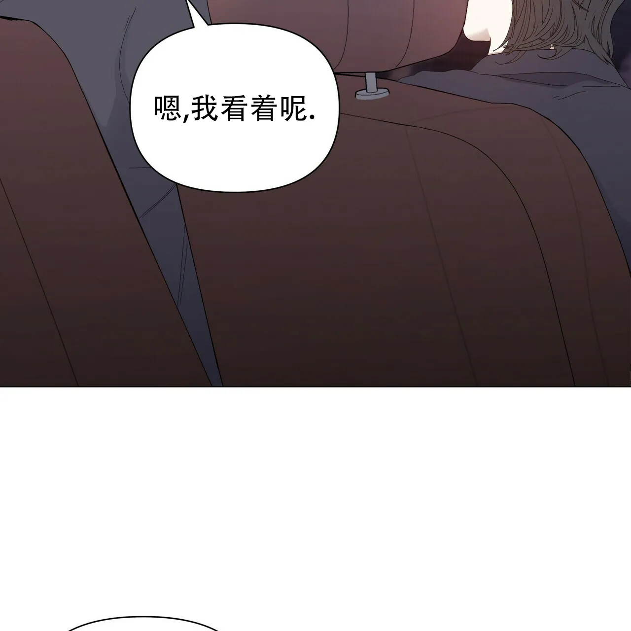 《症状》第66话 第2页