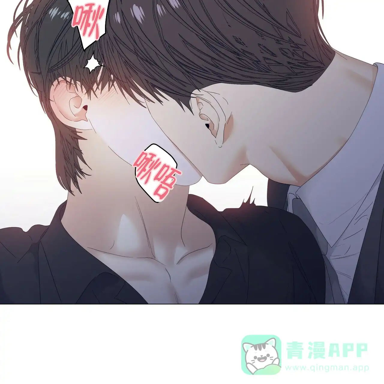 《症状》第66话 第56页