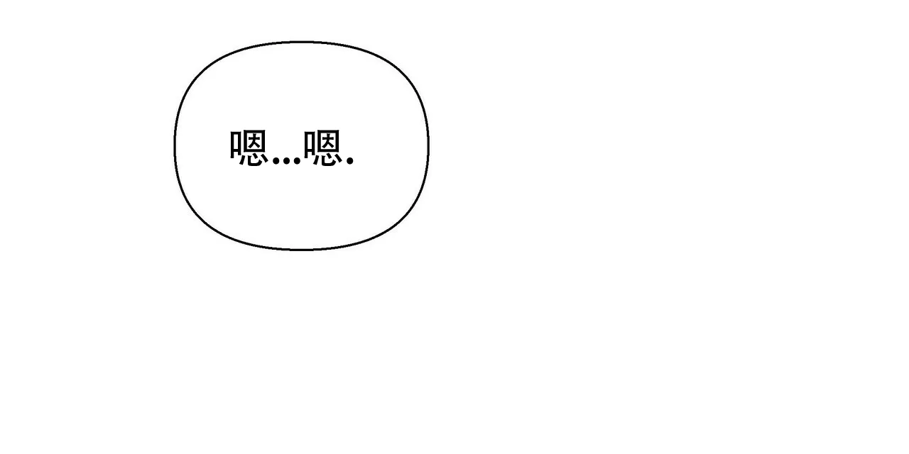 《症状》第66话 第60页