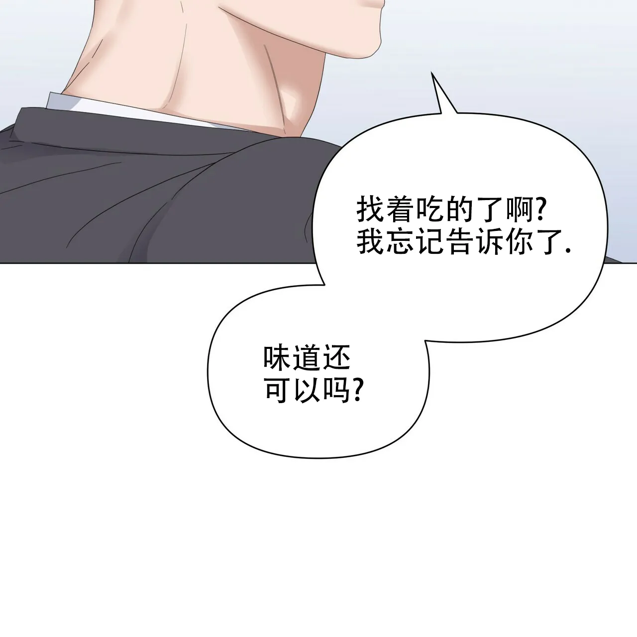 《症状》第66话 第12页