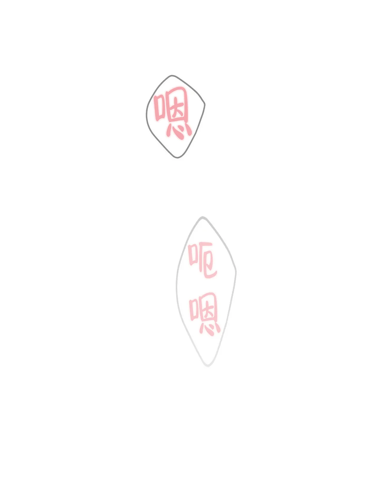 《症状》第66话 第58页