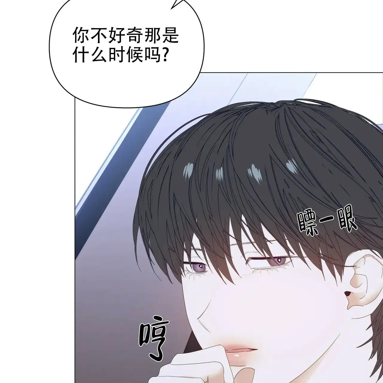 《症状》第66话 第28页