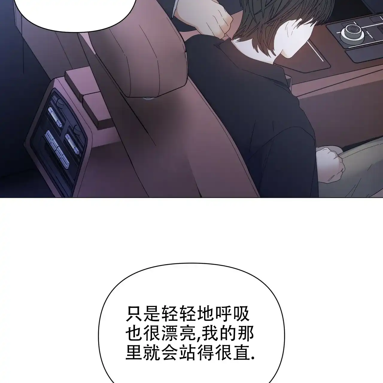 《症状》第66话 第35页
