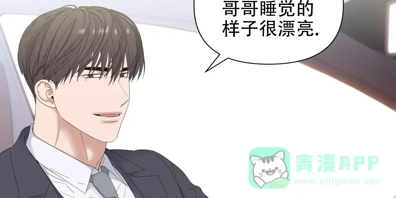 《症状》第66话 第16页
