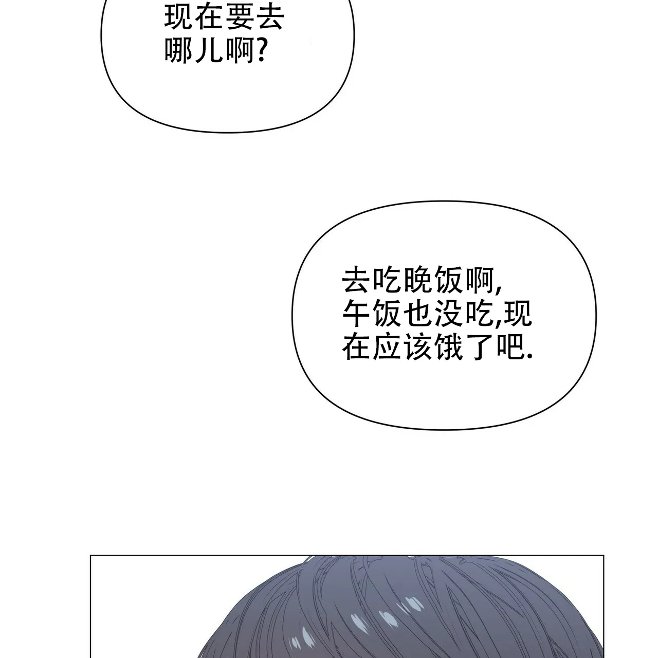 《症状》第66话 第9页