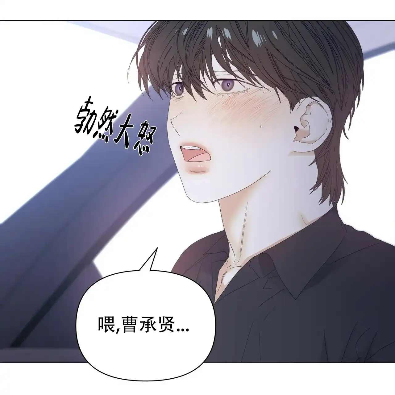 《症状》第66话 第38页
