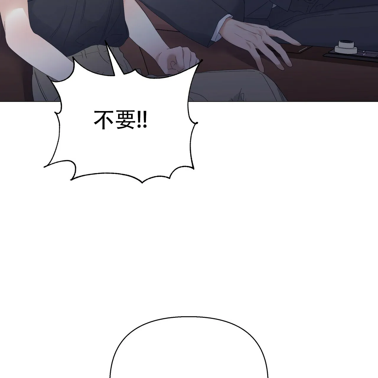 《症状》第66话 第62页