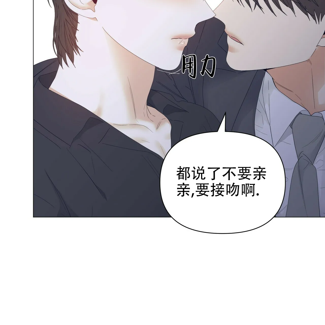 《症状》第66话 第44页
