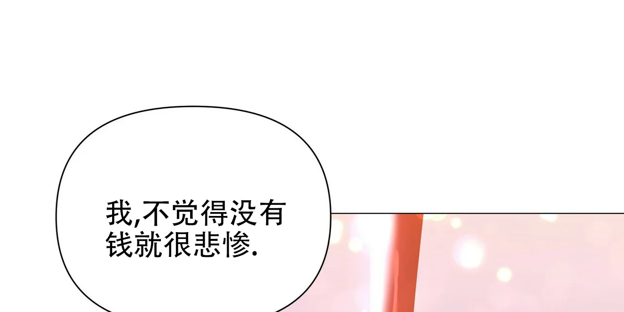 《症状》第67话 第28页