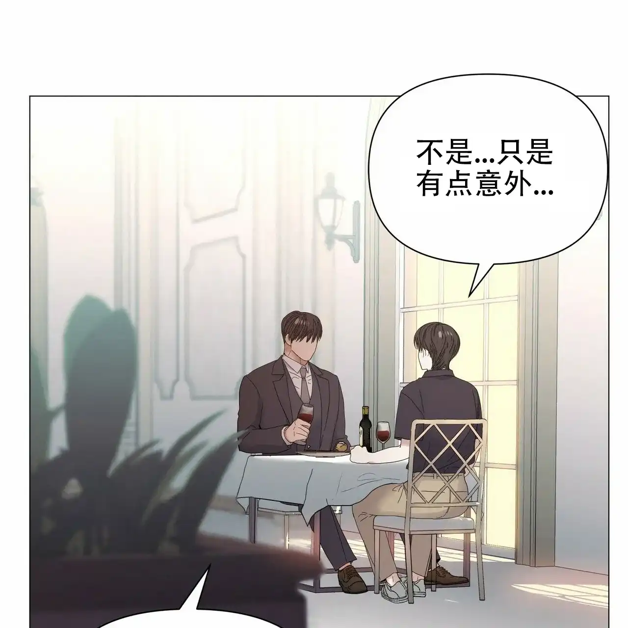 《症状》第67话 第50页