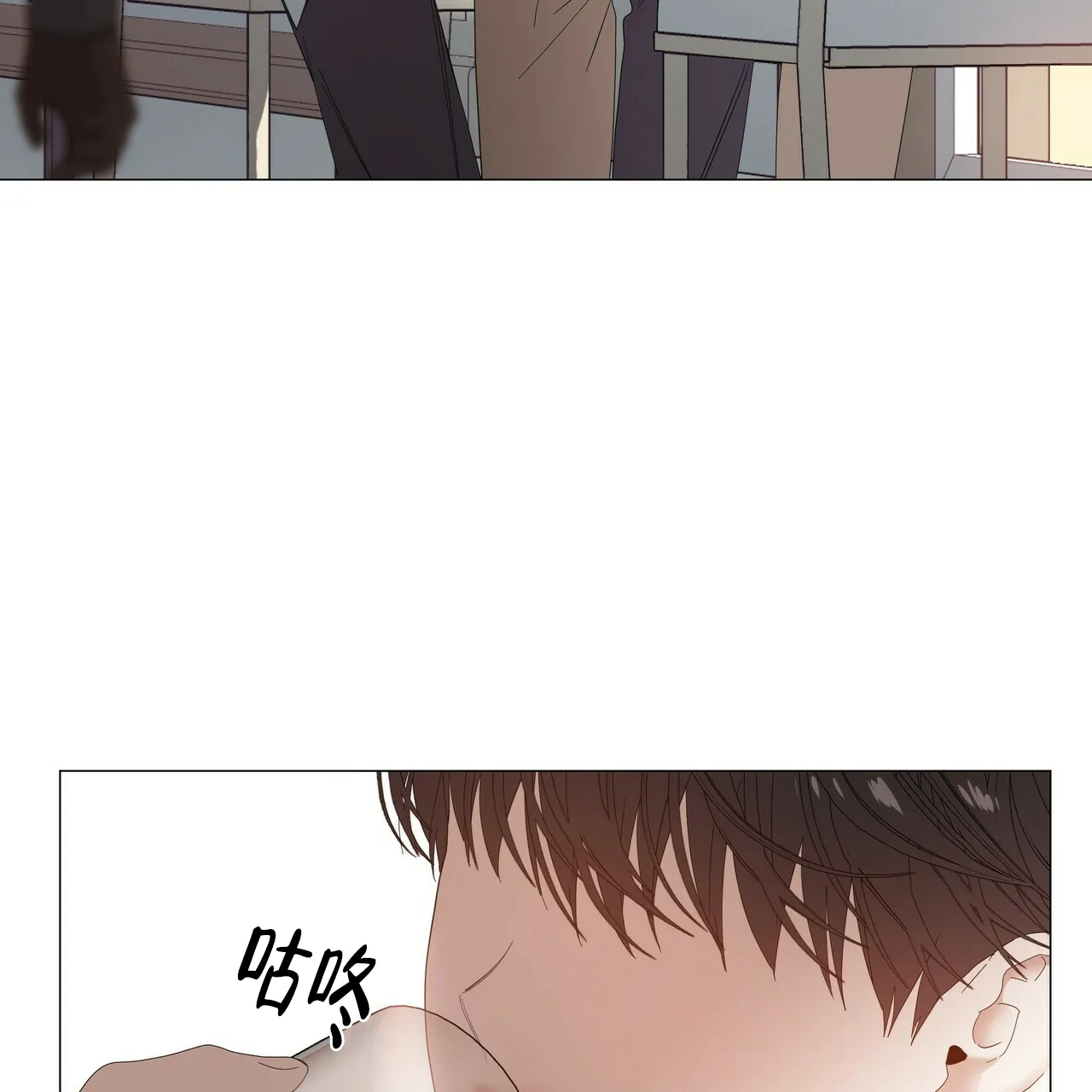 《症状》第67话 第55页