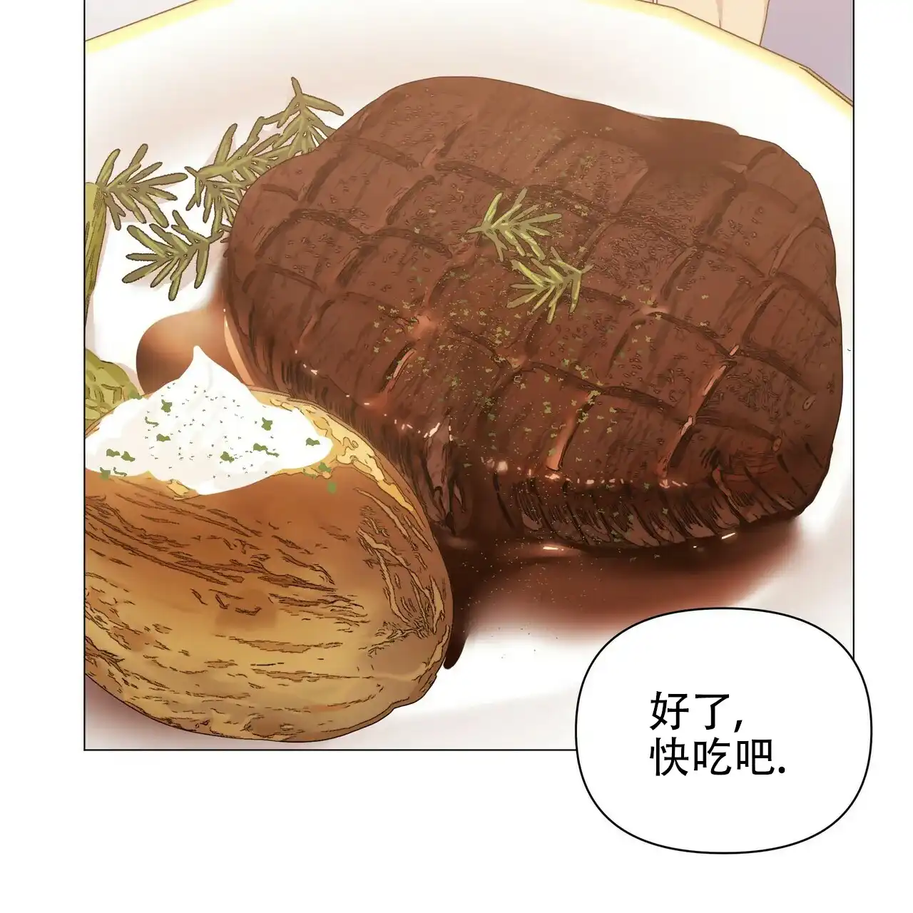 《症状》第67话 第34页