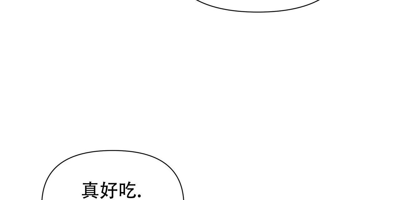 《症状》第67话 第44页