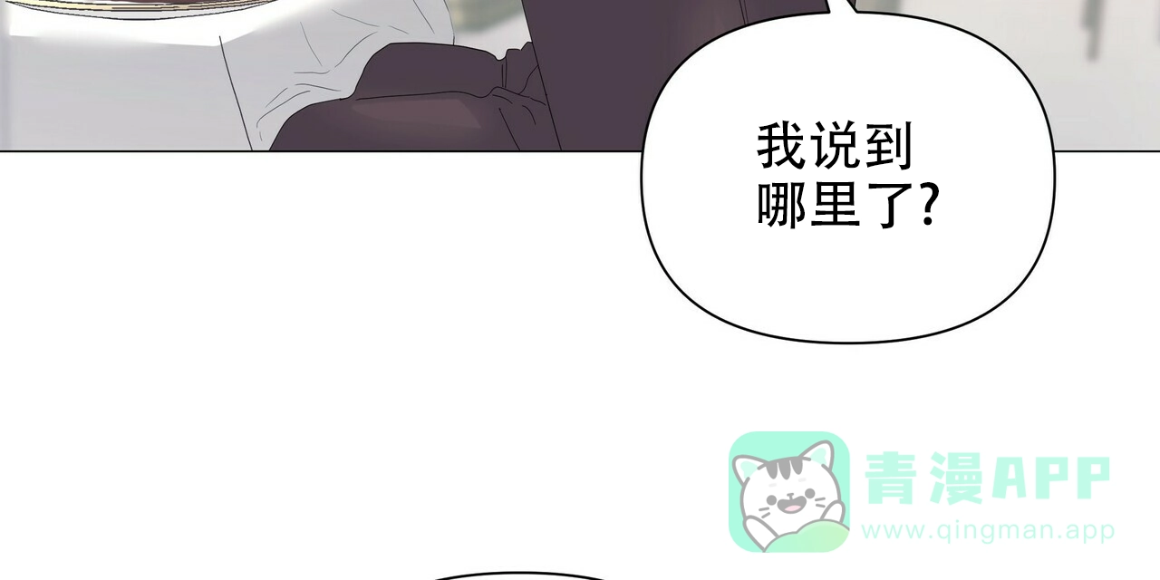 《症状》第67话 第36页