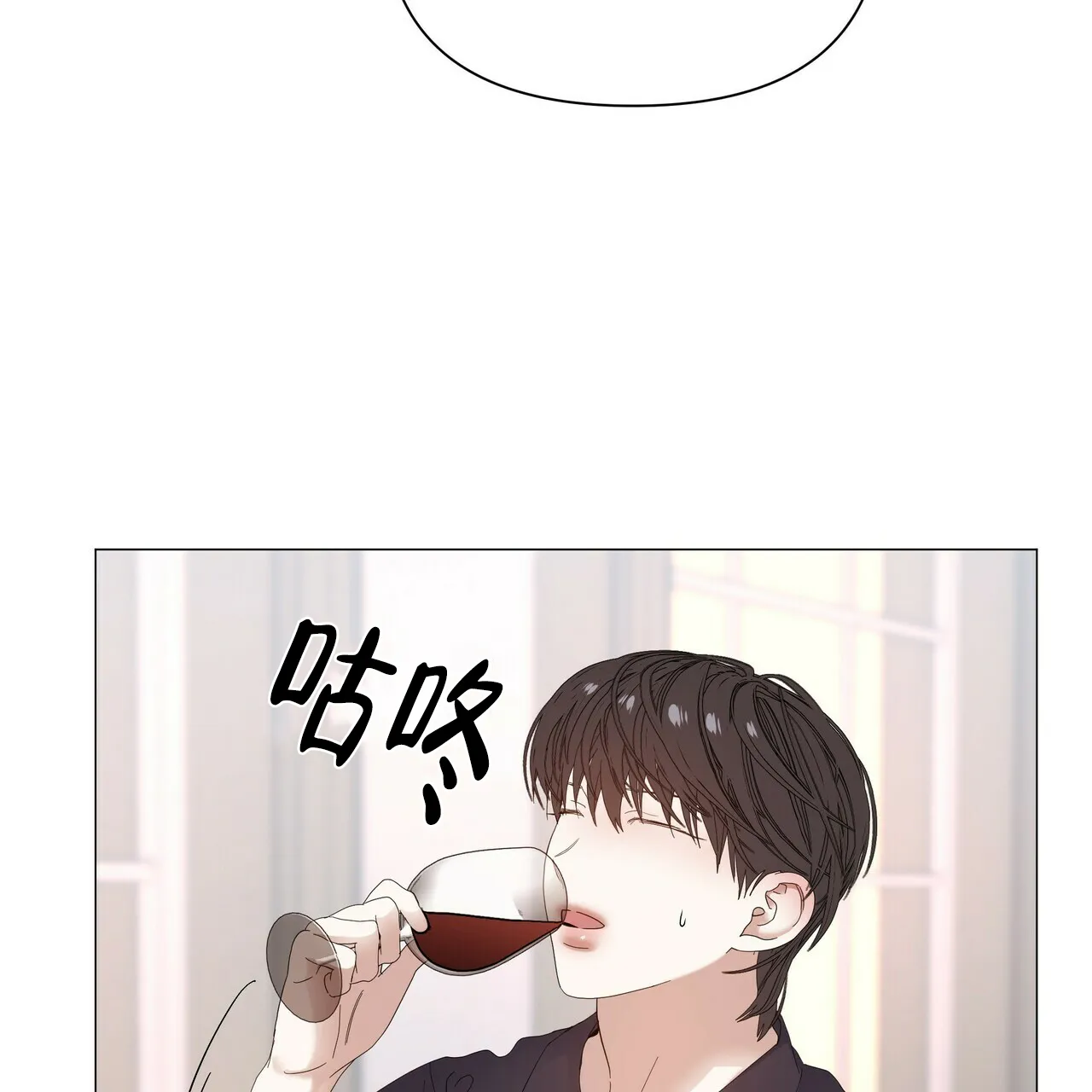 《症状》第67话 第23页