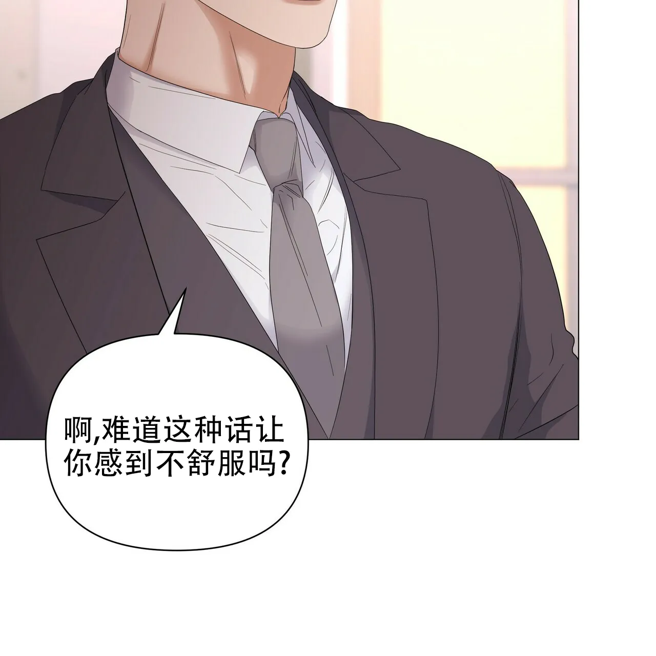 《症状》第67话 第49页