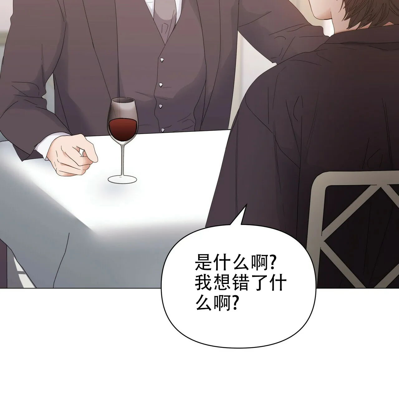 《症状》第67话 第27页