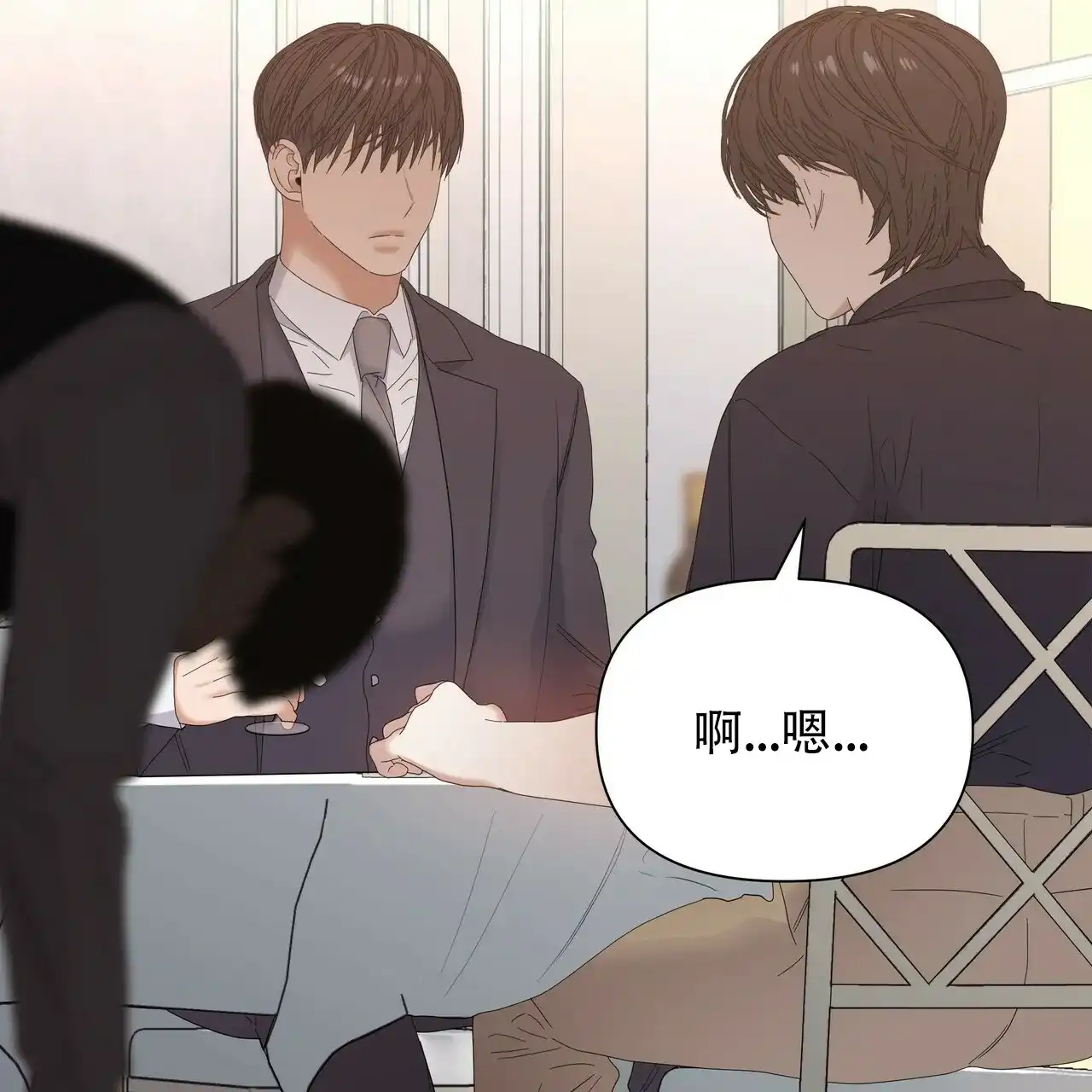 《症状》第67话 第54页