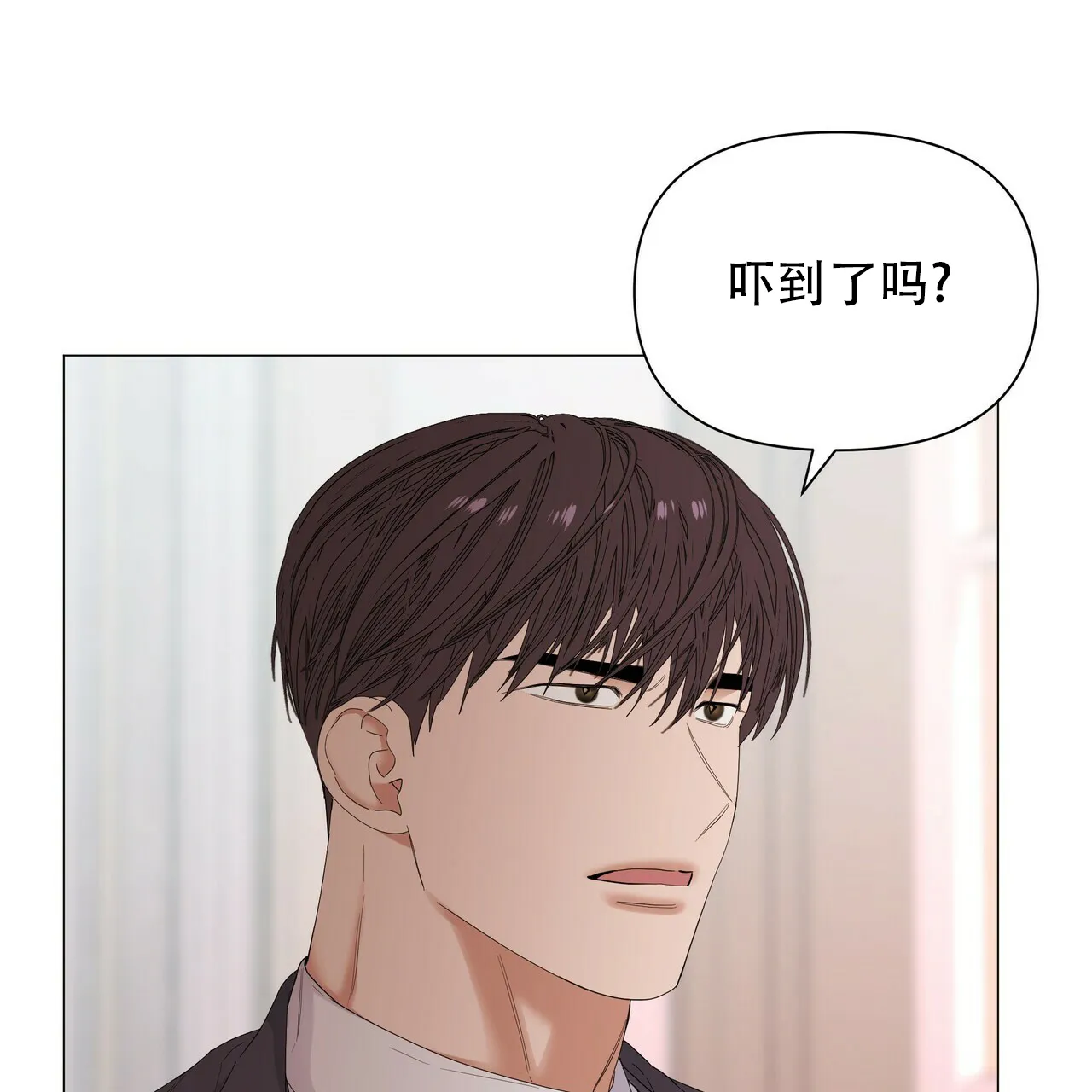 《症状》第67话 第57页