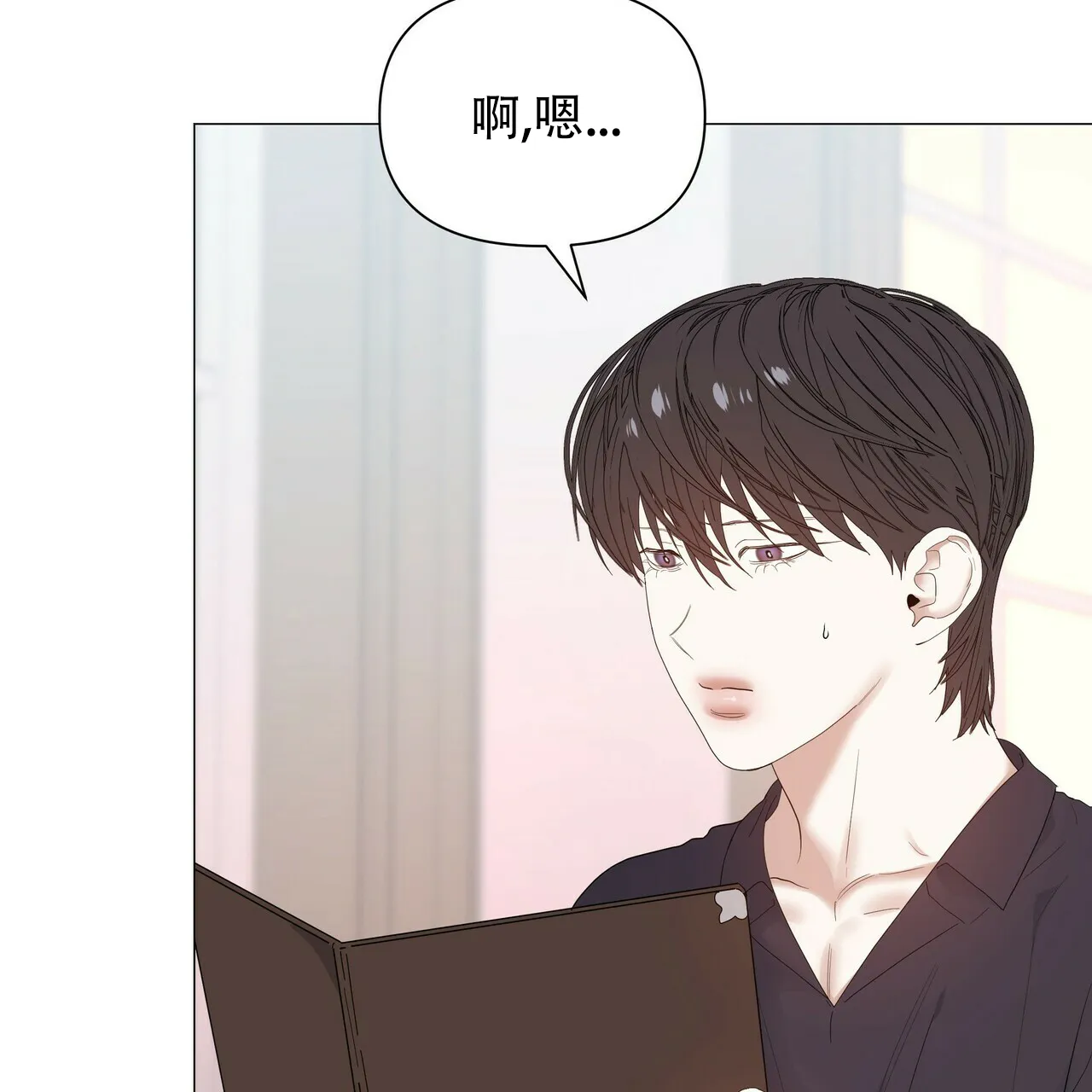 《症状》第67话 第5页