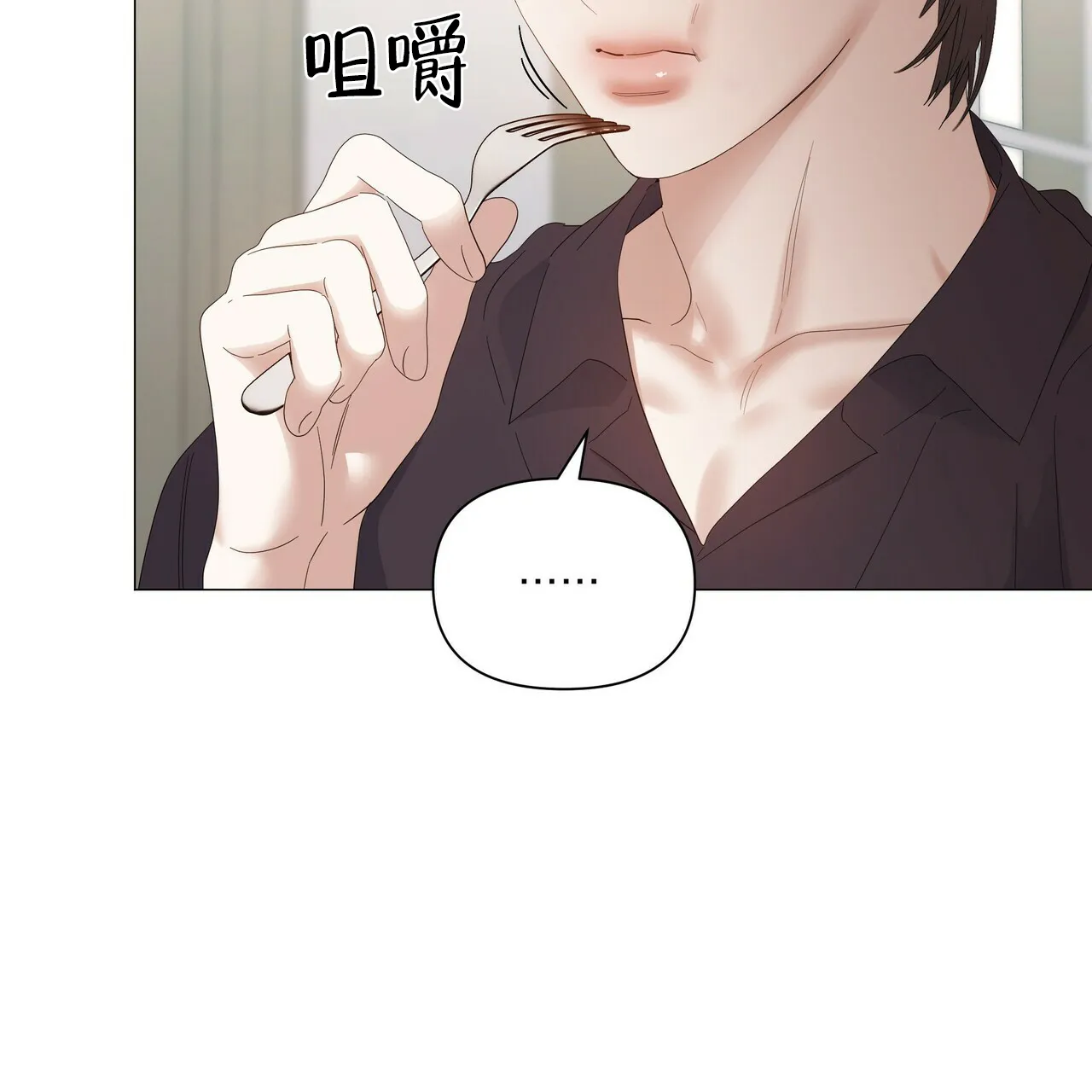 《症状》第67话 第47页