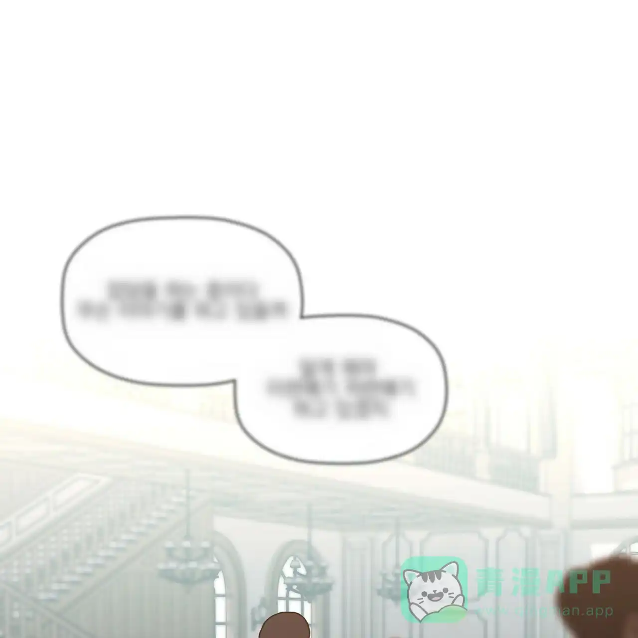 《症状》第67话 第1页