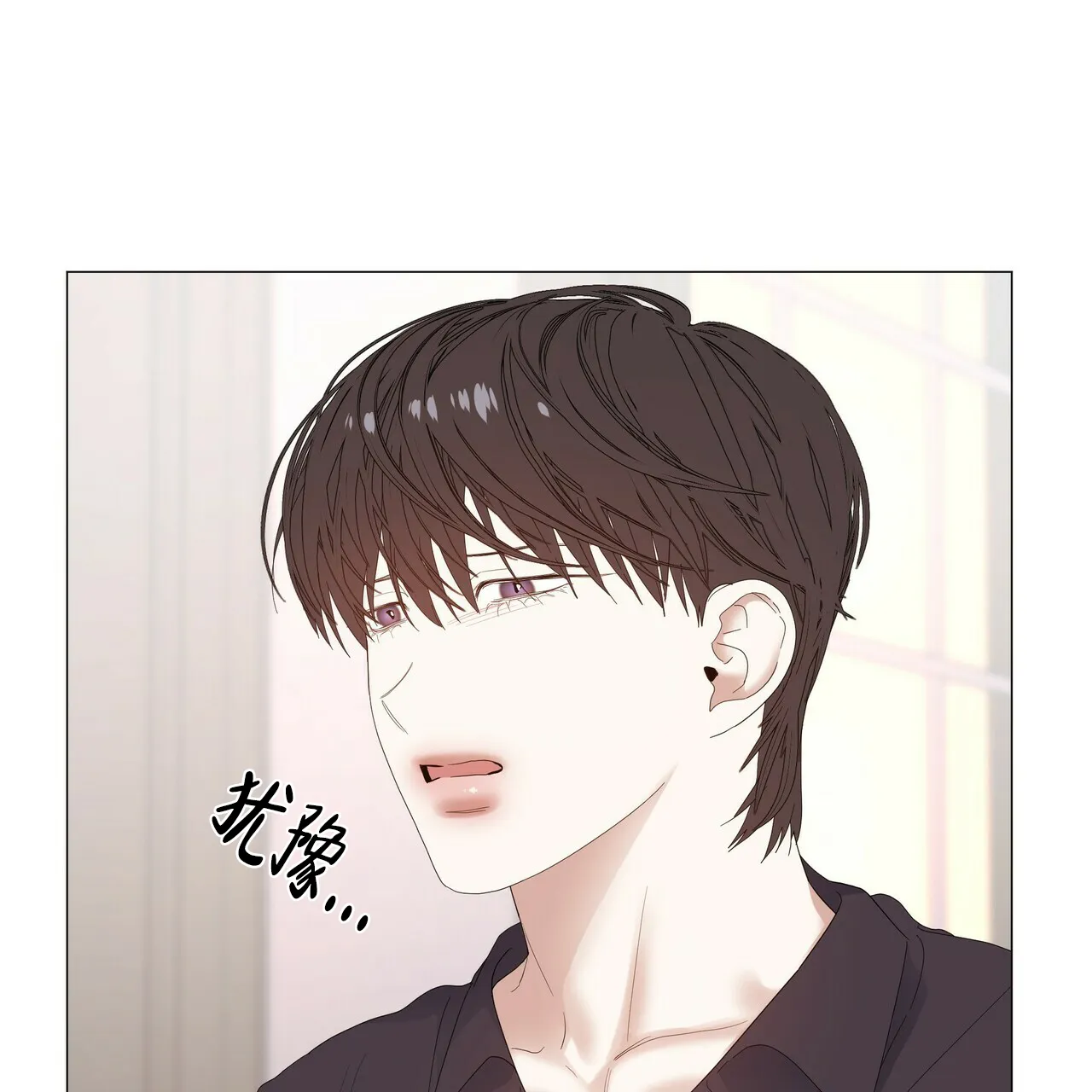 《症状》第67话 第40页