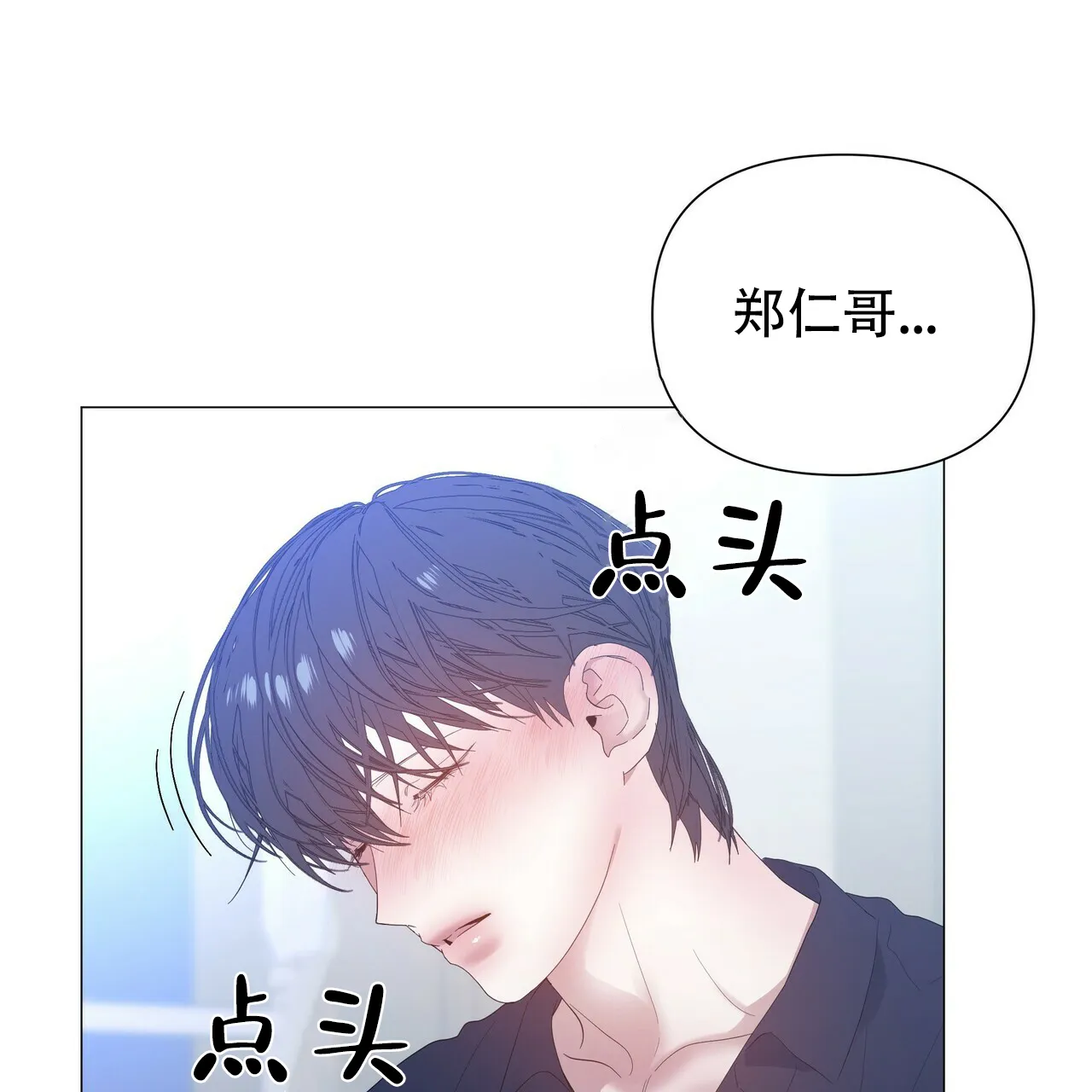 《症状》第68话 第58页