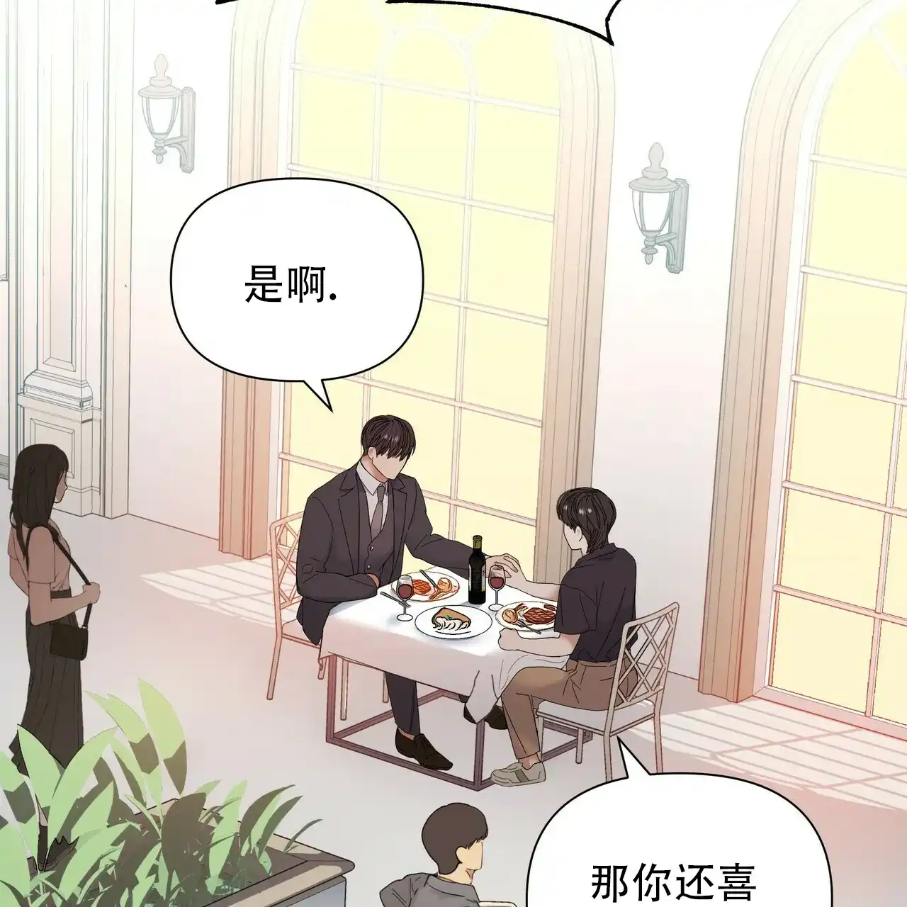 《症状》第68话 第32页