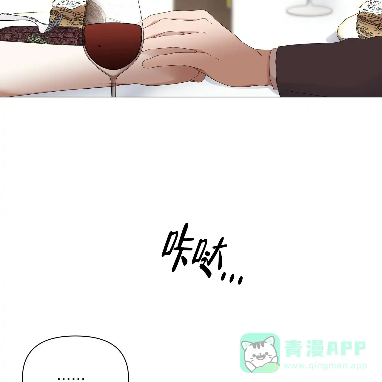 《症状》第68话 第11页