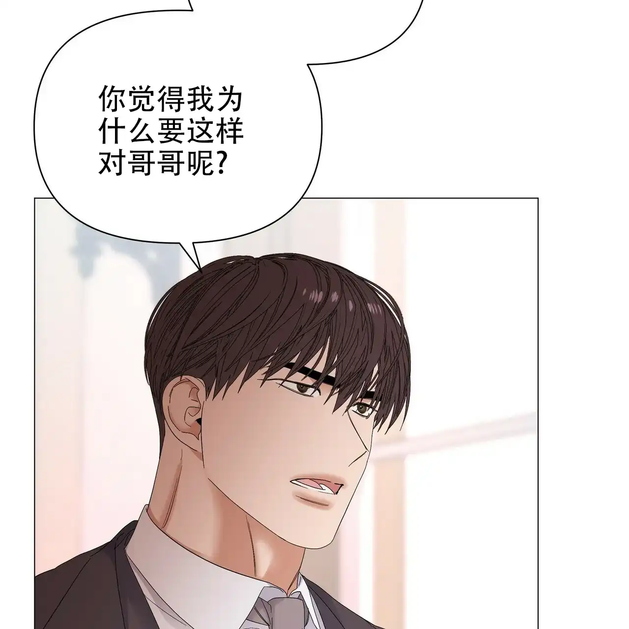 《症状》第68话 第22页