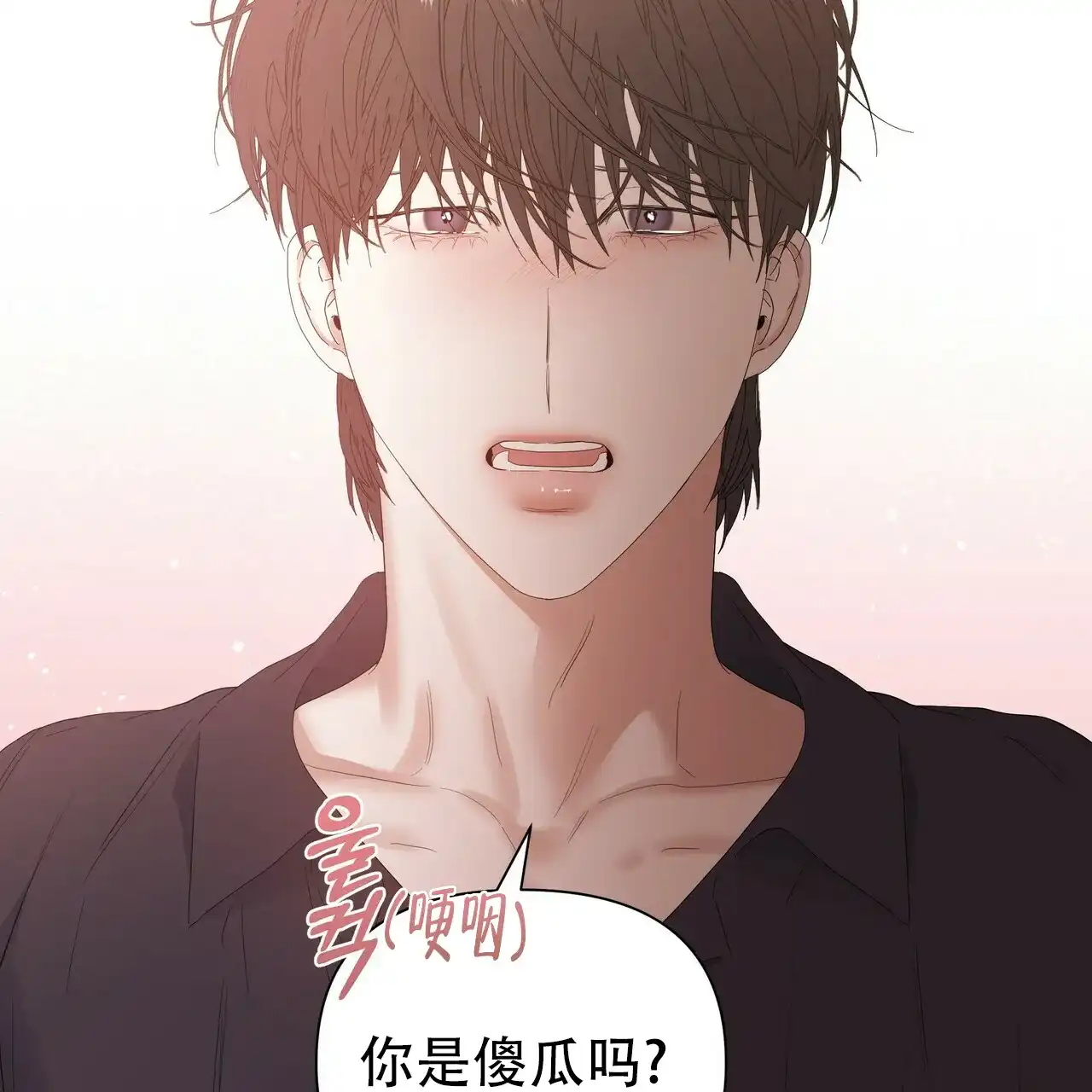 《症状》第68话 第37页