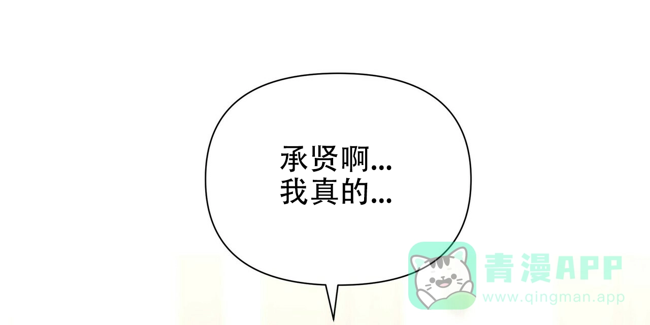 《症状》第68话 第1页