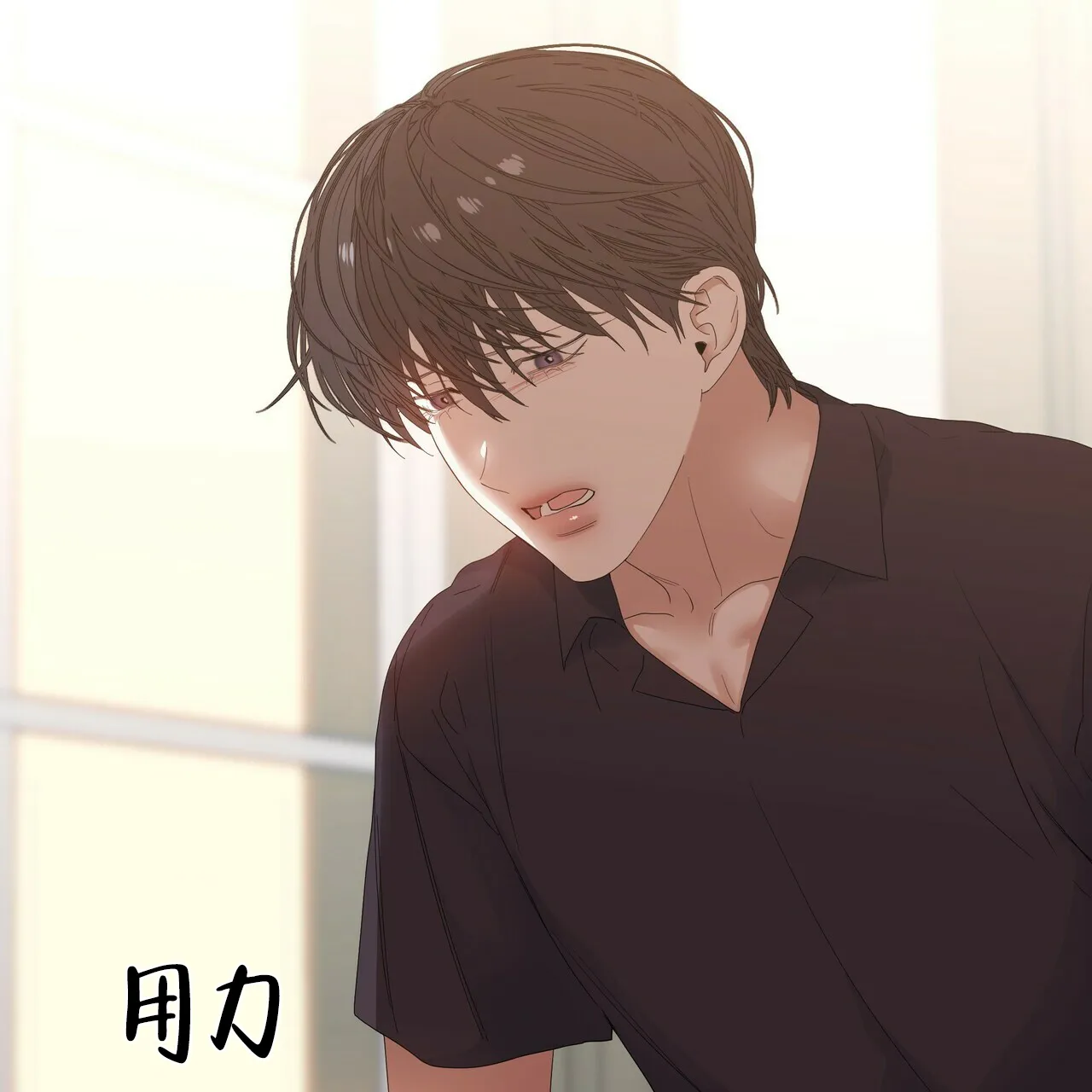 《症状》第68话 第2页
